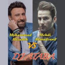 آهنگ جدید دی جی آتابا به نام بی صدا 10 (مهدی احمدوند در مقابل محمد علیزاده)